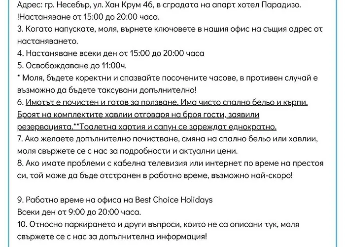 דירה Summer Breеze 204 Private Sunny *