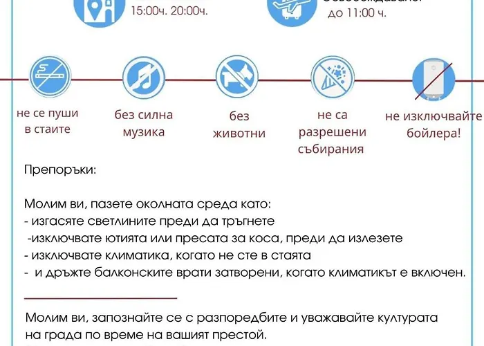 Summer Breеze 204 Private Sunny דירה סאני ביץ'